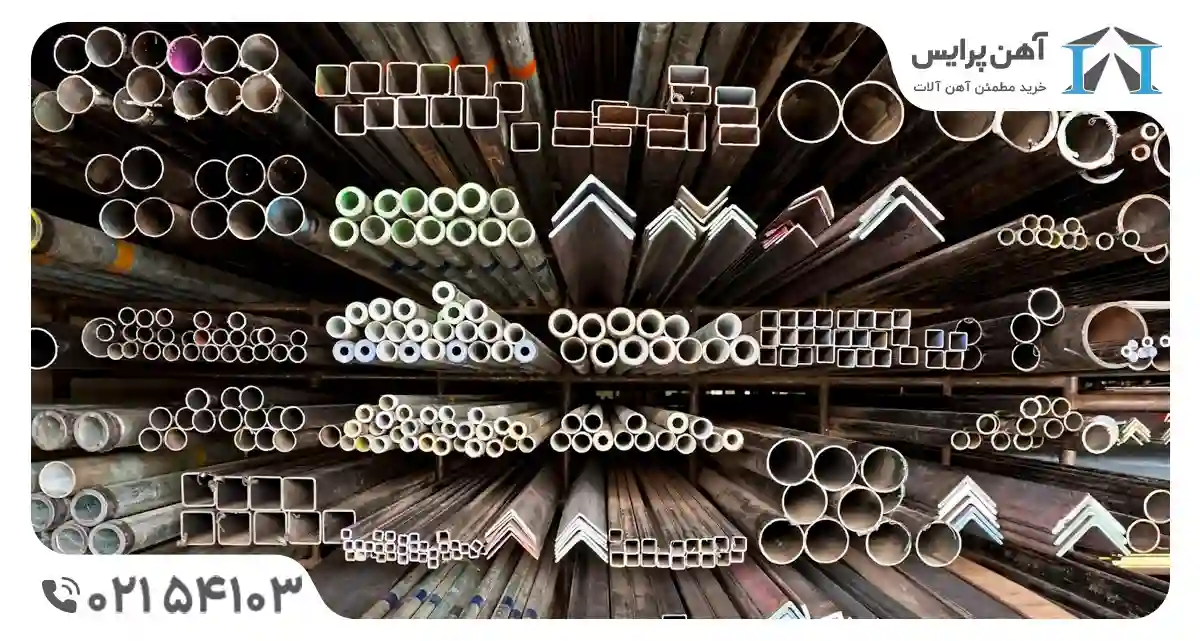 بررسی فنی پروفیل سبک و سنگین